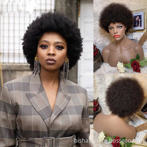 Wholesale Short Afro Kinky Curly 100% Brazilian Human Hair Wig Full Machine Made Wig Bob Curly Pixie Cut Cheap Wig For Women